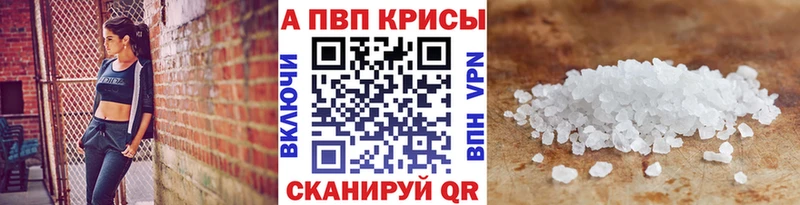 Как найти закладки Кудымкар МАРИХУАНА  A-PVP  Гашиш  Меф  COCAIN 