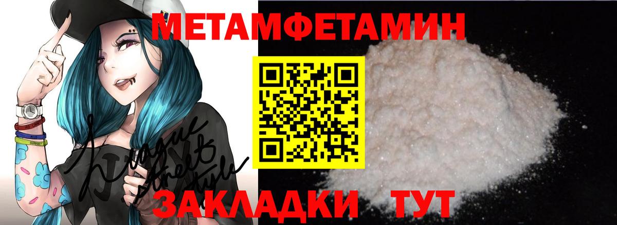 Амфетамин Premium  Вход с VPN  Кудымкар 
