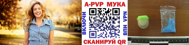 Alpha-PVP кристаллы Кудымкар