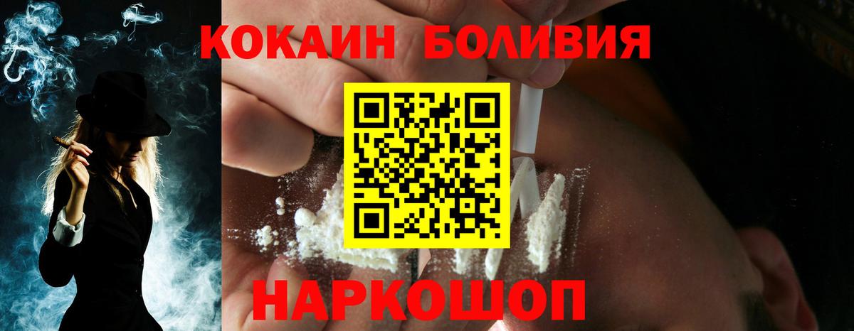 COCAIN 98% Кудымкар