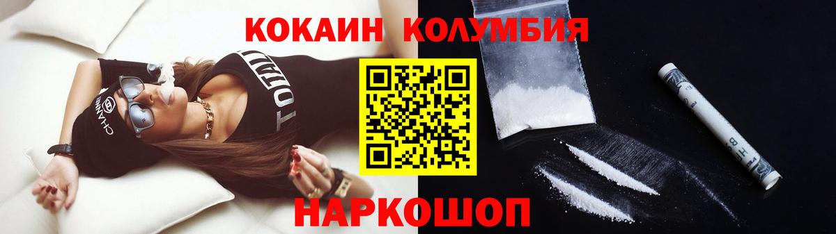 Кокаин Перу Кудымкар