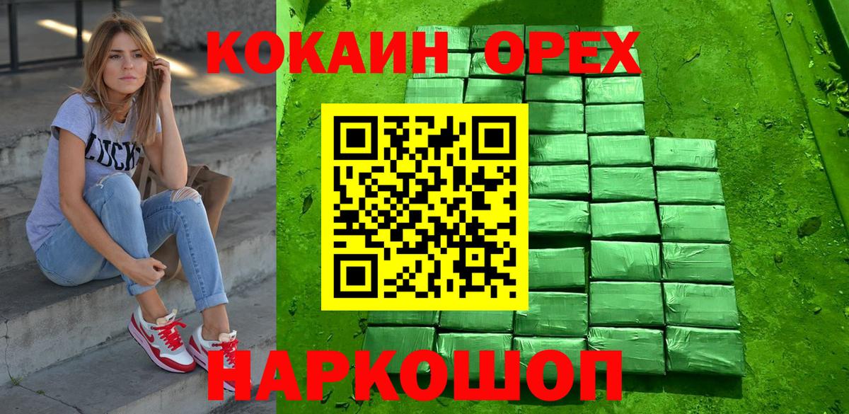 COCAIN Fish Scale  Кокаин 98%  Вход с VPN  Кудымкар 