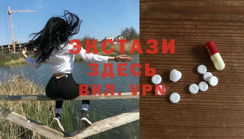 Ecstasy ешки  где купить   Кудымкар 