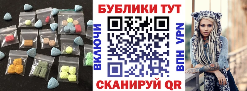 OMG как зайти Кудымкар Ecstasy 280 MDMA