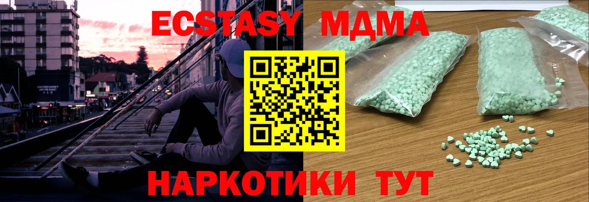 Ecstasy  Кудымкар  Экстази DUBAI  Ecstasy 280 MDMA 