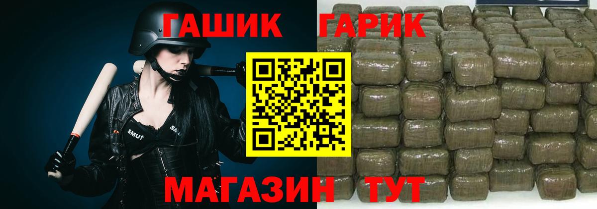 ГАШИШ Ice-O-Lator Кудымкар