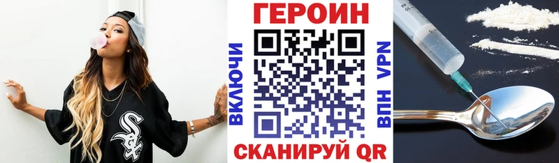 ГЕРОИН афганец  Кудымкар 