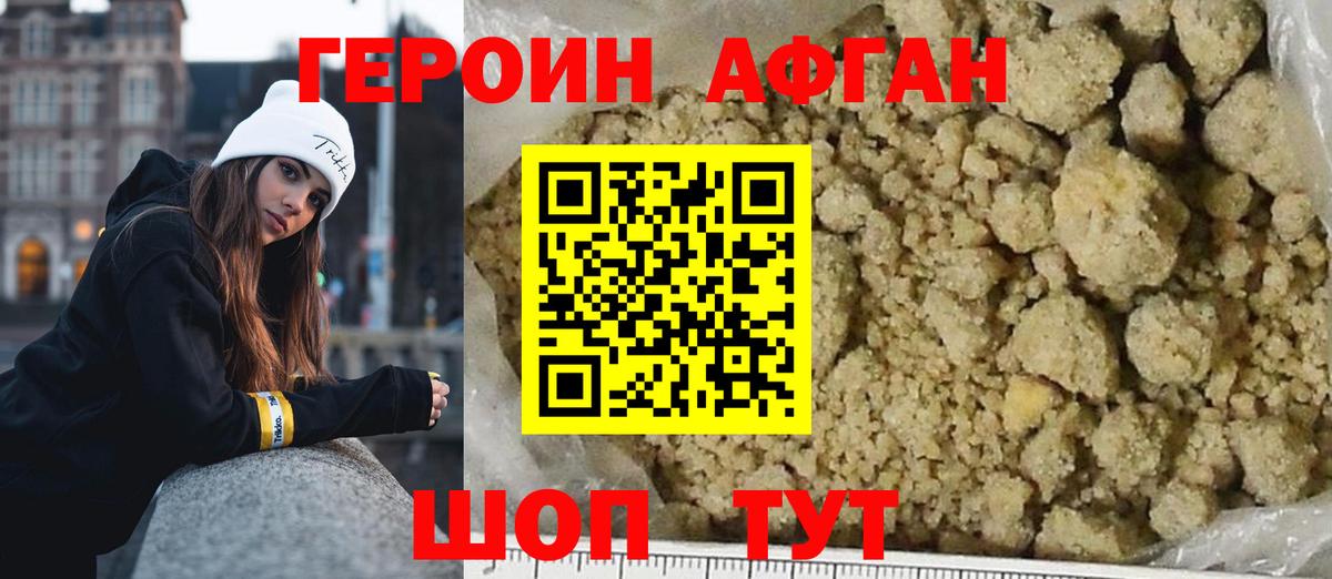 ГАШИШ  Вход с VPN  КОКАИН  Кудымкар  КОКАИН  Меф   НБОМе 