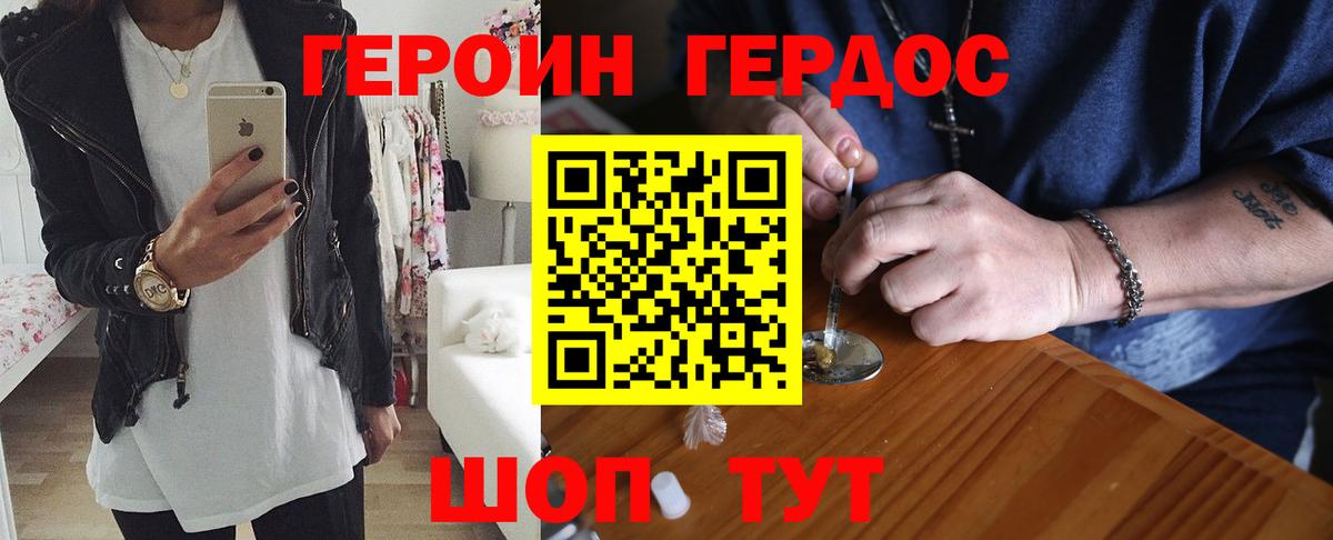 MDMA  Вход с VPN  Меф  А ПВП  МЕФ  ГАШИШ  Кудымкар  Канабис  LSD-25  COCAIN  Плюхи 