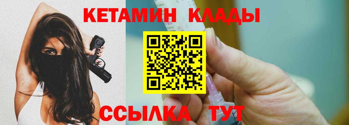 kraken маркетплейс  Кетамин ketamine  Вход с VPN  Кудымкар  КЕТАМИН ketamine 