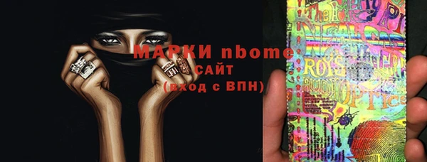 соль курить ск Нея