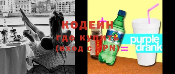 гашик Нефтекумск