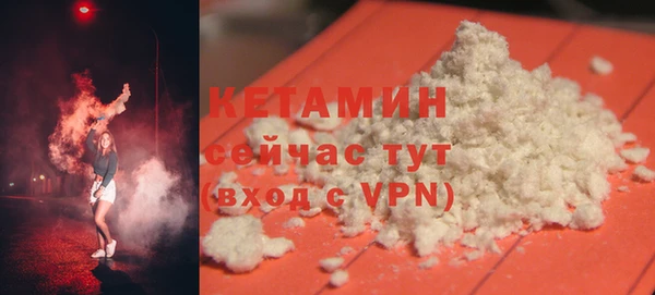 соль курить ск Нея