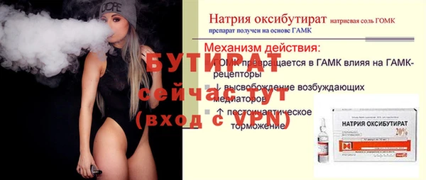 дистиллят марихуана Навашино