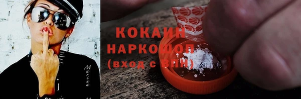 соль курить ск Нея