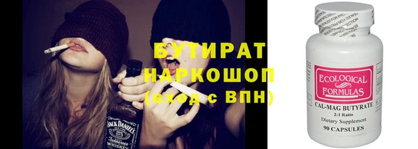 дистиллят марихуана Навашино