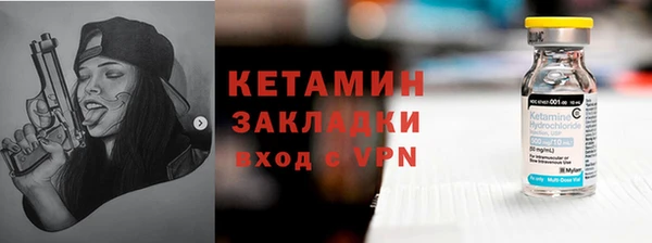МДМА Надым