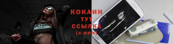 бошки Наволоки