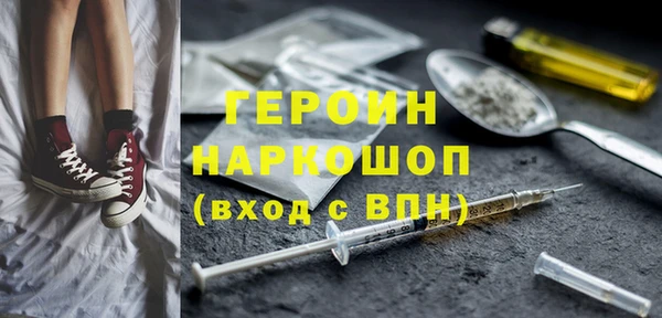 соль курить ск Нея