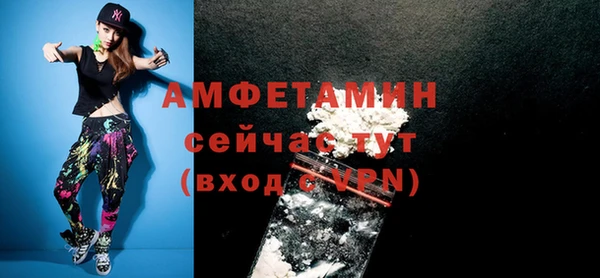 МДМА Надым