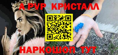 дурь Волгодонск