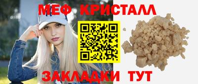 прущие грибы Волжский