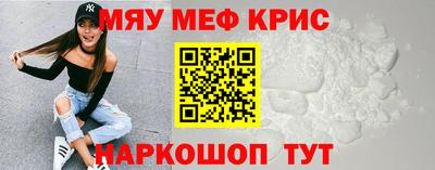 амф Абакан