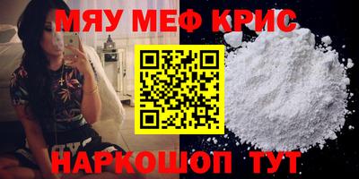 прущие грибы Волжский