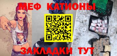 прущие грибы Волжский