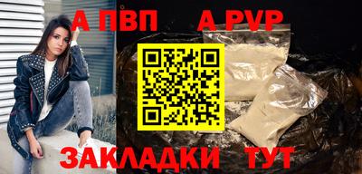 прущие грибы Волжский
