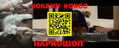 дурь Волгодонск