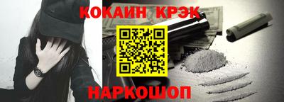 спайс Бугуруслан