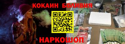 сатива Волжск