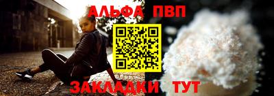 прущие грибы Волжский