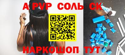 дурь Волгодонск