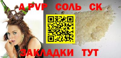 спайс Бугуруслан