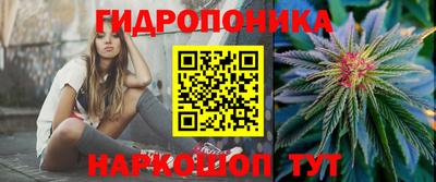 дурь Волгодонск