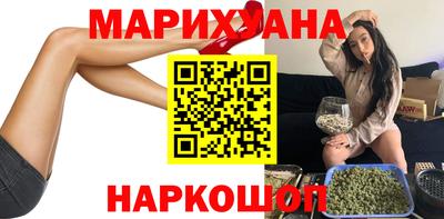 синтетический гашиш Будённовск