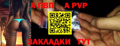 дурь Волгодонск