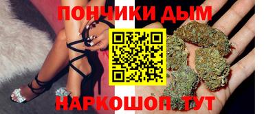 синтетический гашиш Будённовск