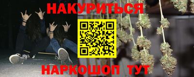 прущие грибы Волжский