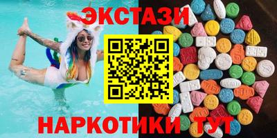 прущие грибы Волжский