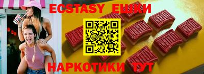 дурь Волгодонск