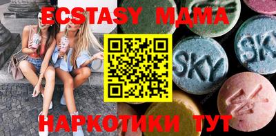 синтетический гашиш Будённовск