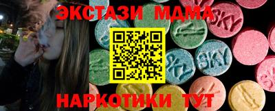 сатива Волжск