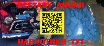 прущие грибы Волжский