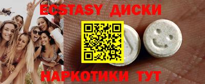 прущие грибы Волжский