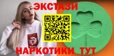 сатива Волжск