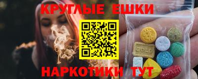 мяу мяу кристалл Азнакаево