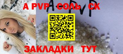 дурь Волгодонск